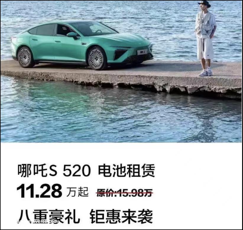 降低电动汽车成本最明显的方法是将汽车电力分开,实施更换策略