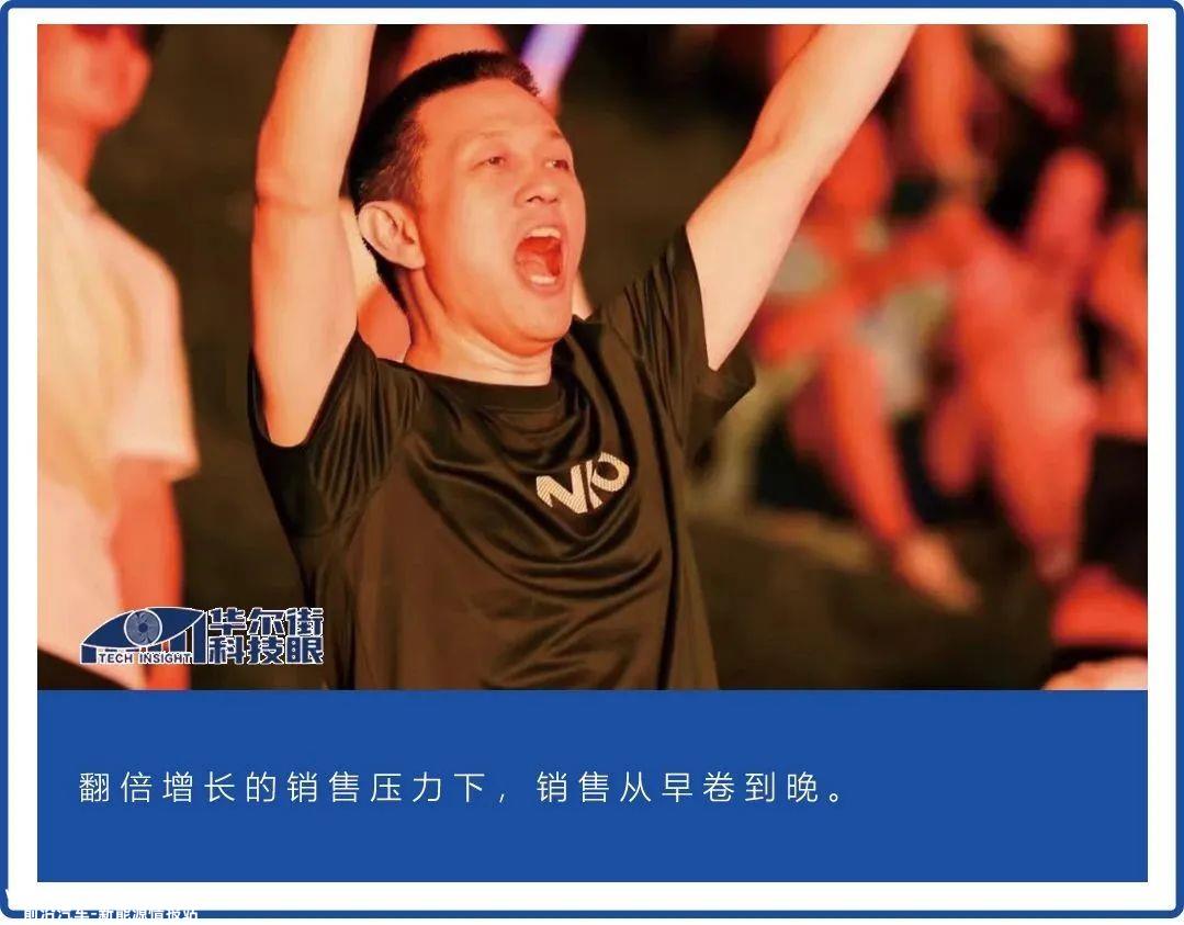 蔚来第二季度收入87.71亿元,同比下降 14