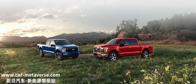 福特高管：F-150或成为美国最畅销混动车型