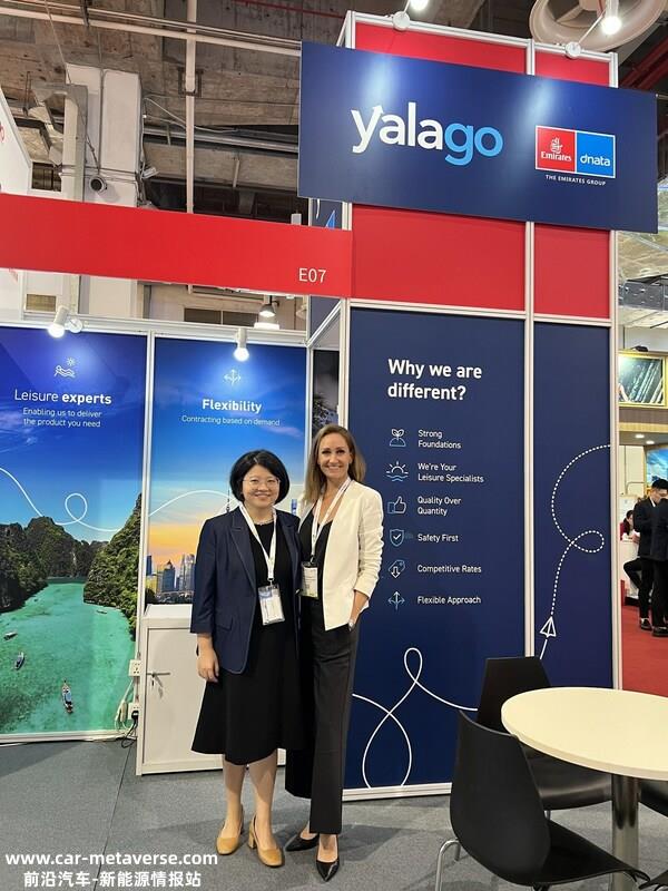 Yalago亮相ITB China 2023旅游展会