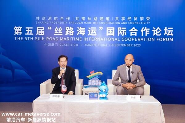 第五届"丝路海运"国际合作论坛9月7日在福建厦门开幕。