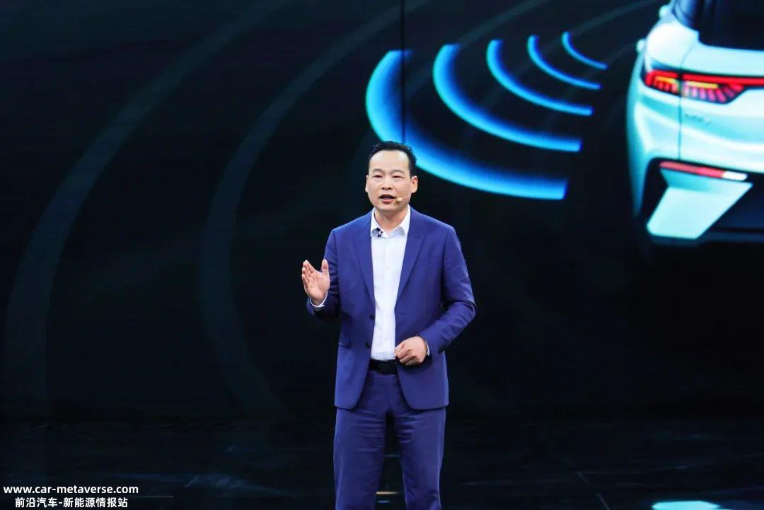 奇瑞新能源首款基于铝基轻量化平台开发的超舒适家庭纯电动SUV