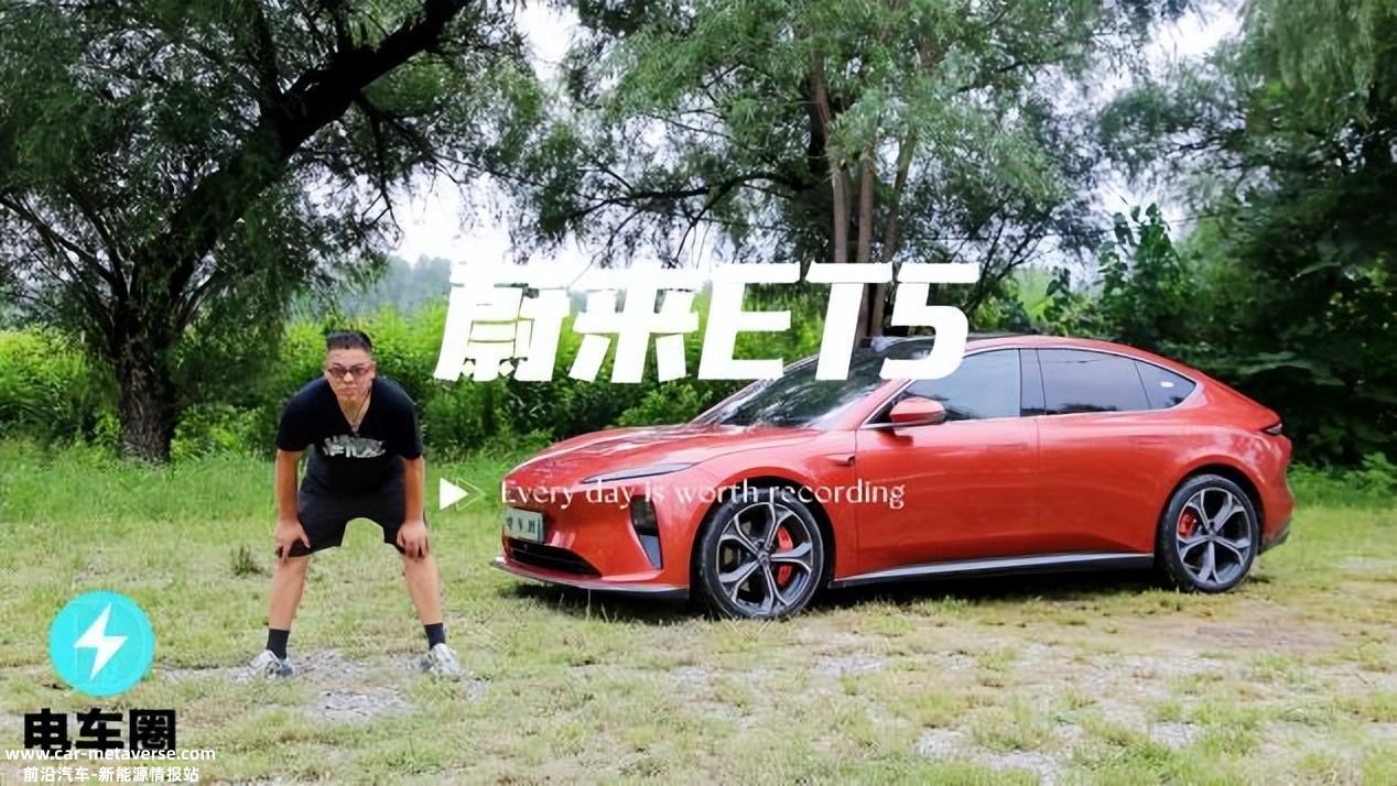 能跑出速度感,操控轻盈威来ET5