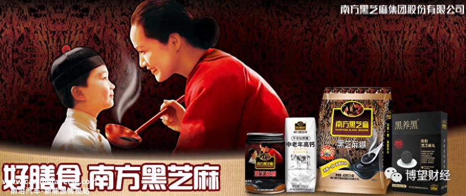 孤注一掷的跨界能让黑芝麻凤凰涅盘吗?