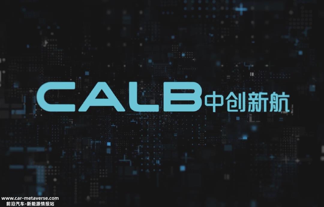 中创新航的前进之路真的能一帆风顺吗?