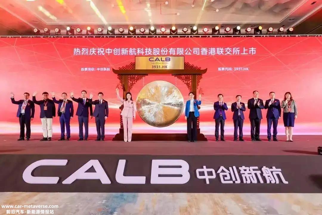 中创新航的前进之路真的能一帆风顺吗?