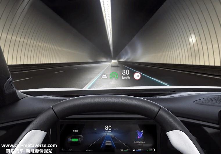 亚运火炬传递保障车 吉利银河L7新增115km亚运幻影版上市