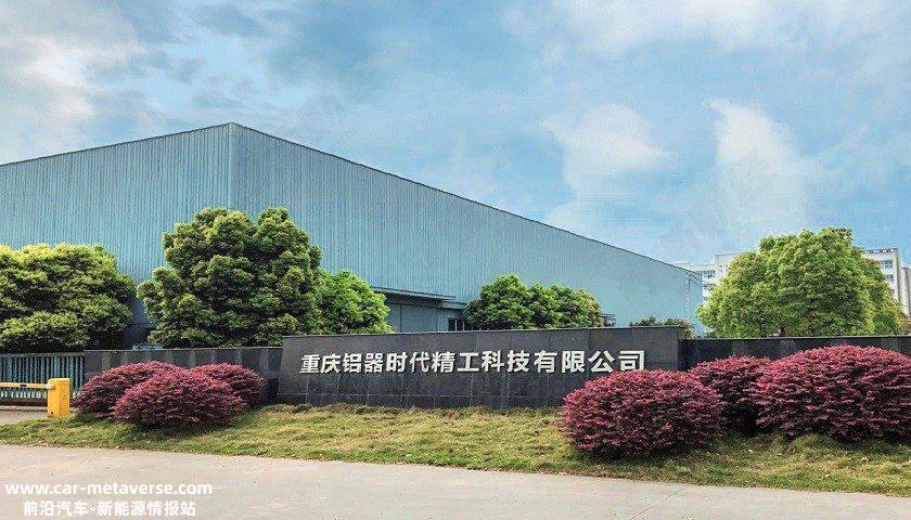 新铝时代父女持股一半以上,同期转让不同价格