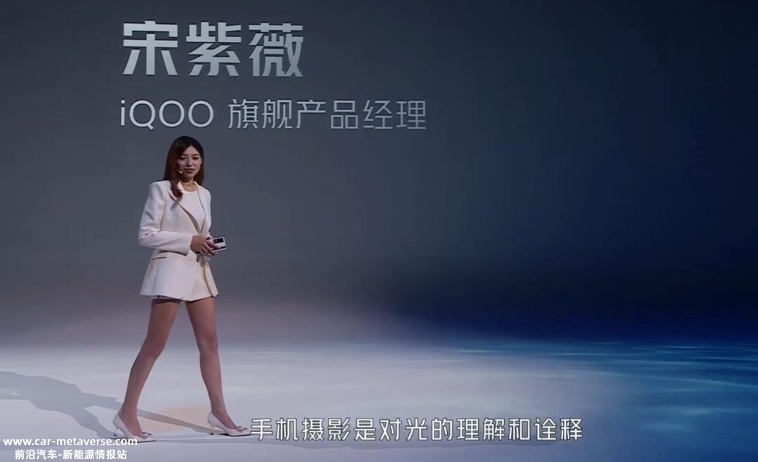 每周曝光两名机圈红人进入汽车企业
