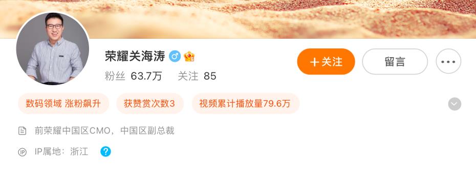 每周曝光两名机圈红人进入汽车企业
