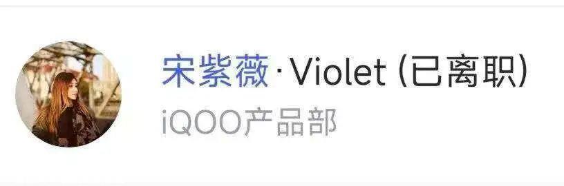 每周曝光两名机圈红人进入汽车企业