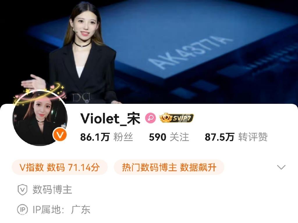 每周曝光两名机圈红人进入汽车企业