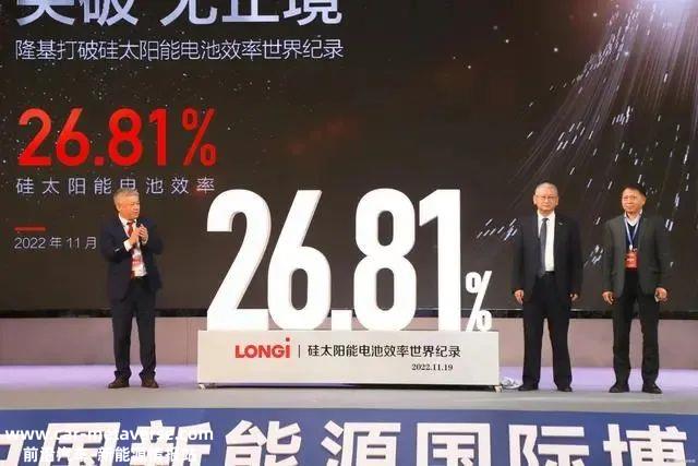 TOPCon电池及组件龙头新能源及行业新贵大恒能源传来TOP