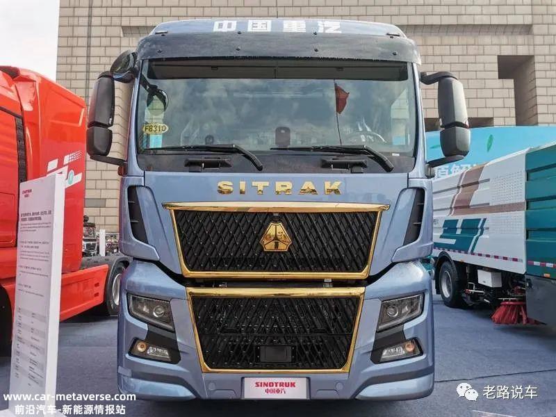 汕德卡C7蓝立方氢燃料电池拖拉机