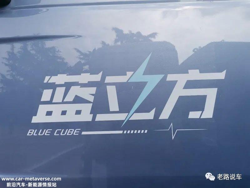 汕德卡C7蓝立方氢燃料电池拖拉机