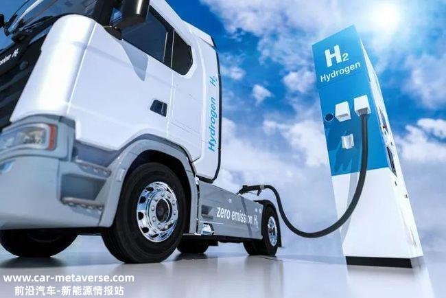 “裂水制氢”迎大突破 新能源汽车将多一条赛道