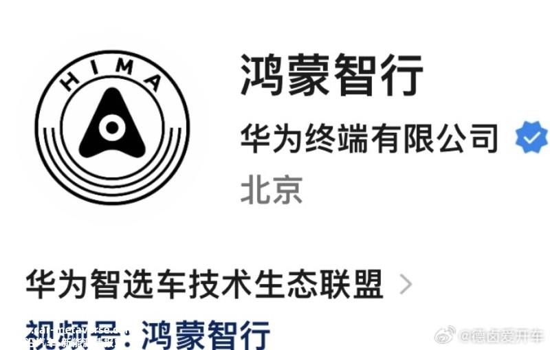 智界S7实车曝光 或在9月25日华为秋季新品发布会上一同发布