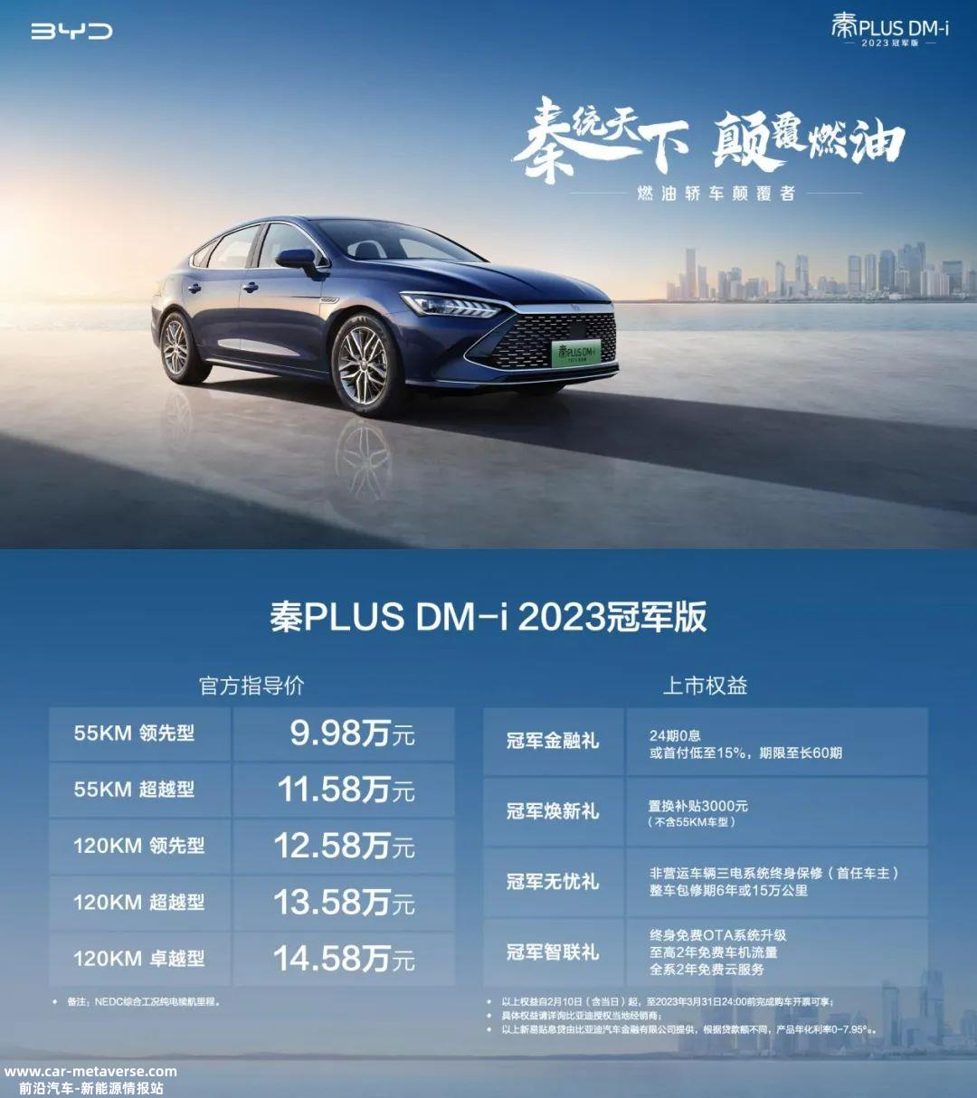 越卖越亏,不再是造车新势力
