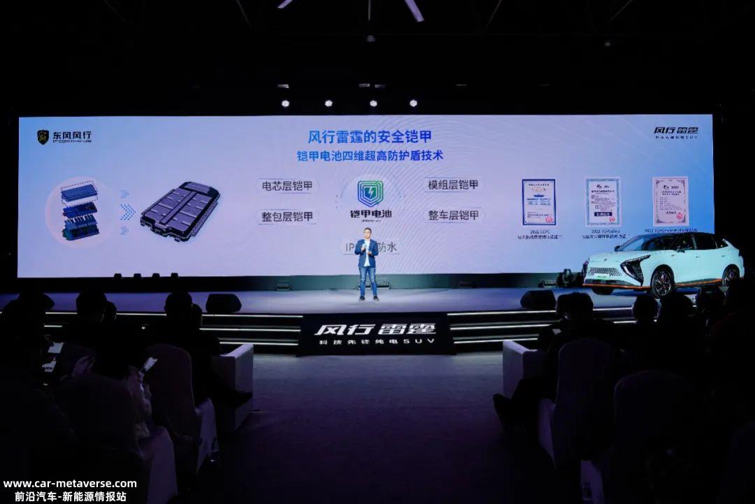 为什么东风行为能代表东风品牌甚至中国品牌走出国门,走向慕尼黑