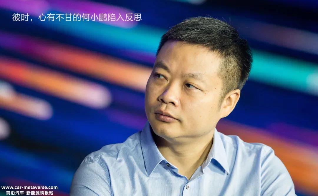 G9改装风暴,小鹏汽车想重拾尊严