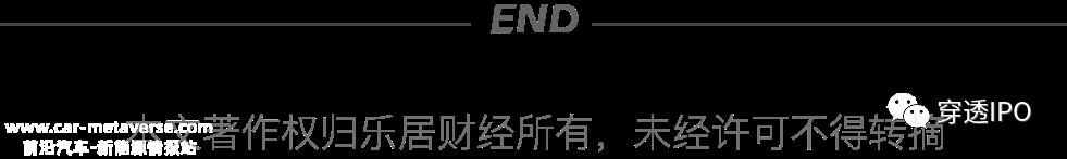 除草剂IPO，牵出实控人夫妇分红避税往事