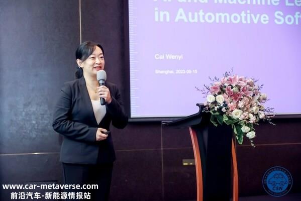 TÜV南德蔡闻怡做主题演讲