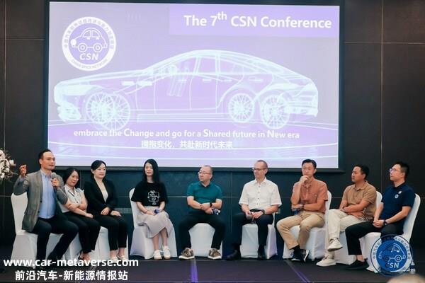 TÜV南德蔡闻怡（左三）于问答环节做专业分享