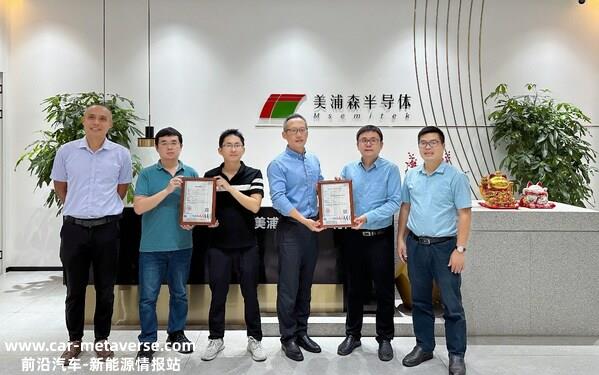 SGS助力美浦森半导体SLH60R041GTDA型号MOSFET产品顺利通过AEC-Q101认证，验证了美浦森半导体产品的可靠性