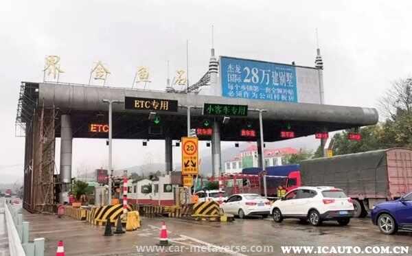 中秋节免高速费吗?2023国庆中秋节免费放假吗