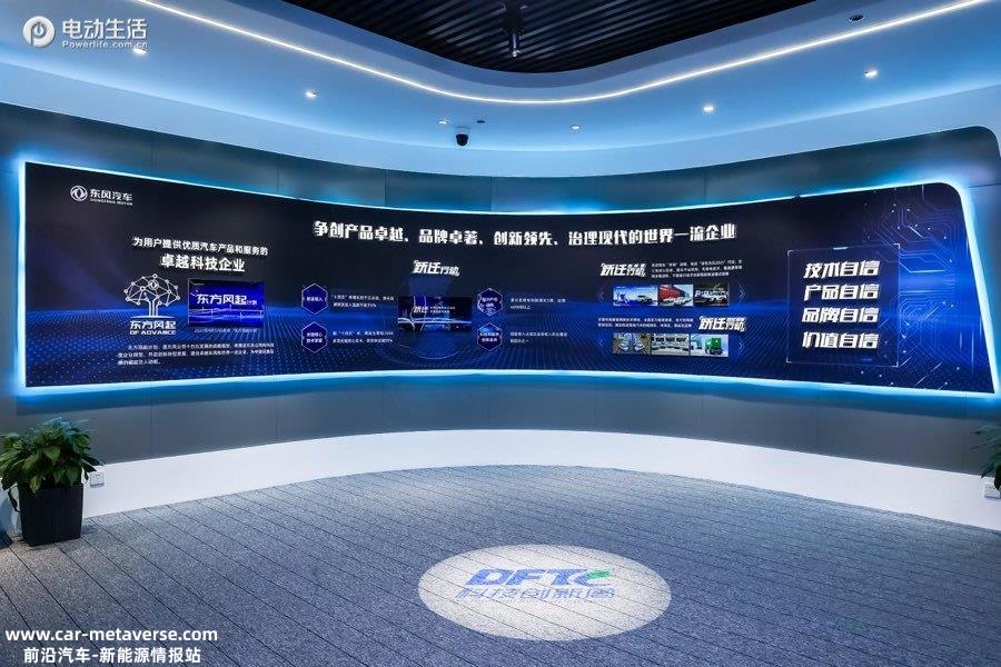 023东风汽车第八届科技创新周暨汽车嘉年华即将在车城启幕"