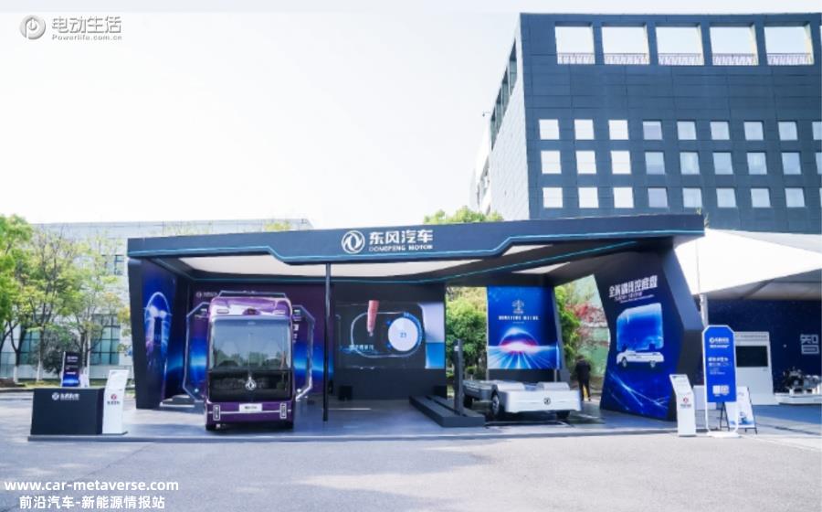 023东风汽车第八届科技创新周暨汽车嘉年华即将在车城启幕"