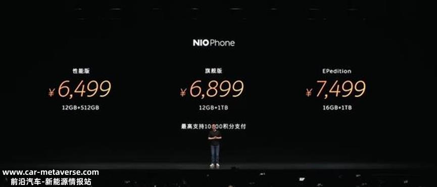 首款自研芯片 杨戬为蔚来打开天眼在蔚来科技创新日