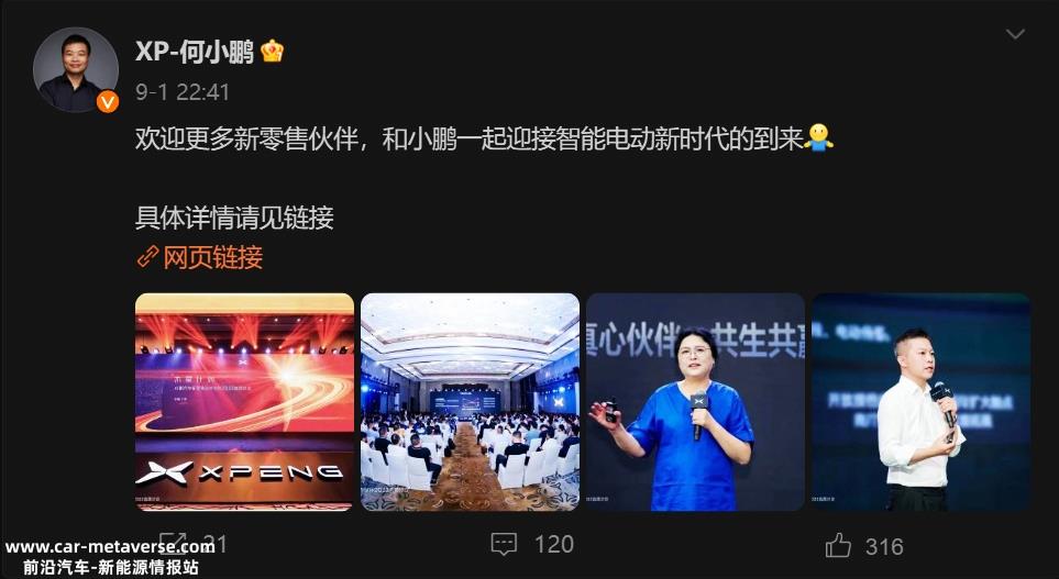 用经销商模式代替直销模式是倒退还是必然?