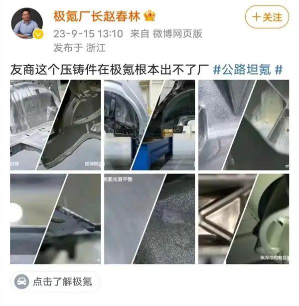 特斯拉能在新能源汽车行业骑行吗?