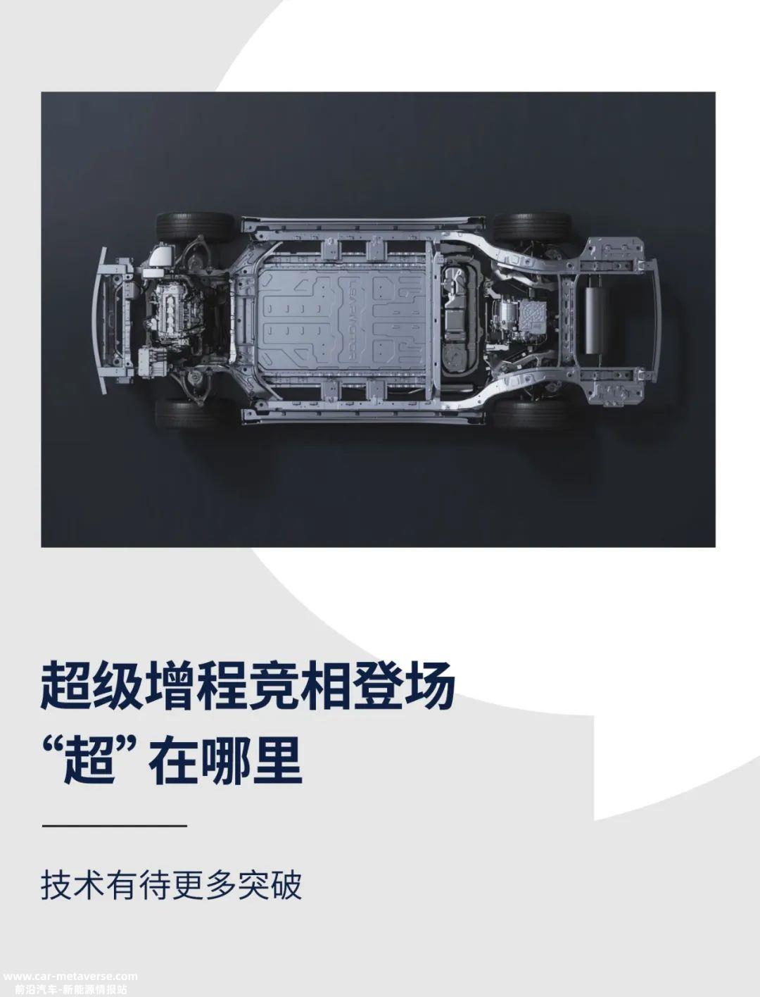零跑车“超级增长” 以“超真诚”为主题举行新闻发布会