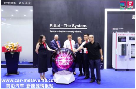威图新能源汽车及动力电池行业应用,EPLAN Platfor