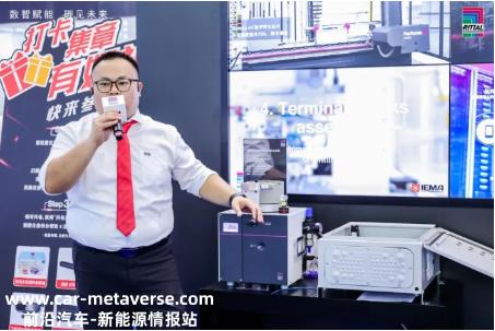 威图新能源汽车及动力电池行业应用,EPLAN Platfor