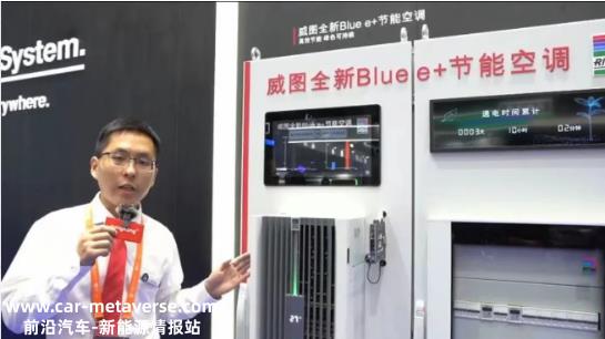 威图新能源汽车及动力电池行业应用,EPLAN Platfor