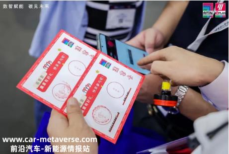 威图新能源汽车及动力电池行业应用,EPLAN Platfor