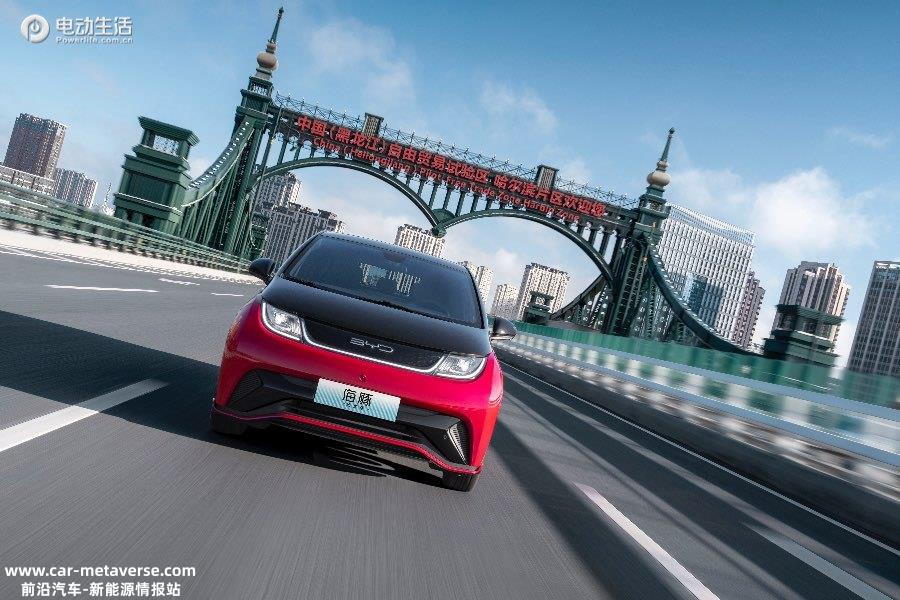 海豚50万纪念版上市，售12.68-13.98万元，10项设计升级/2项智能强化