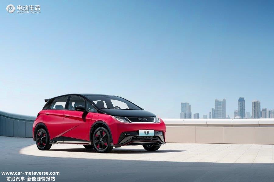 海豚50万纪念版上市，售12.68-13.98万元，10项设计升级/2项智能强化