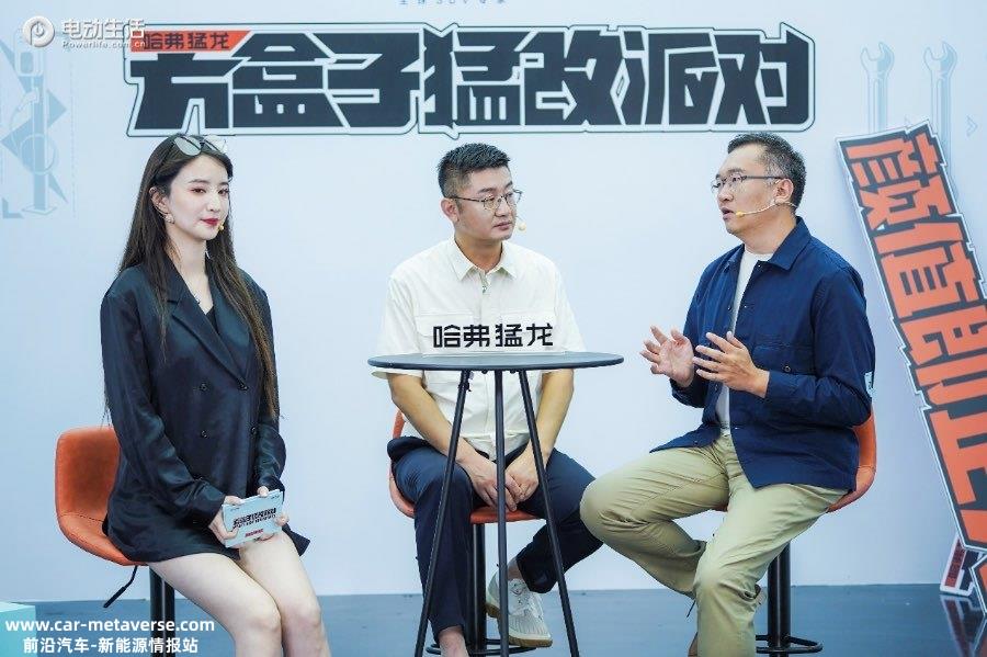 哈弗猛龙正式开启大定 「方盒子猛改派对」在京举办