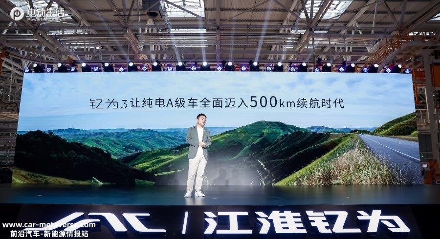 十万元以内唯一500+km续航 钇为3冠军版上市