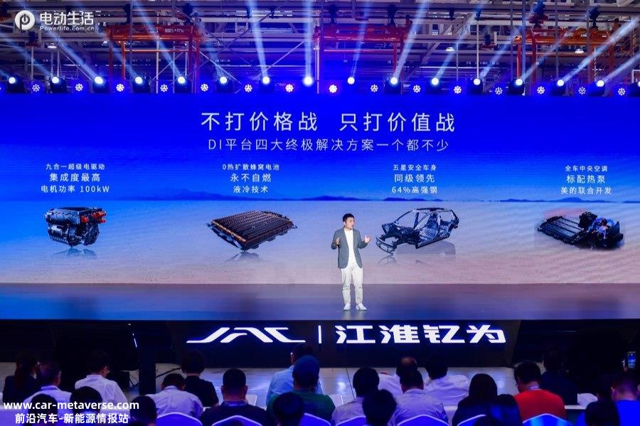十万元以内唯一500+km续航 钇为3冠军版上市