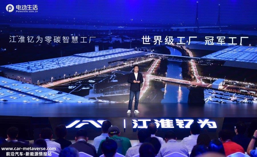 十万元以内唯一500+km续航 钇为3冠军版上市