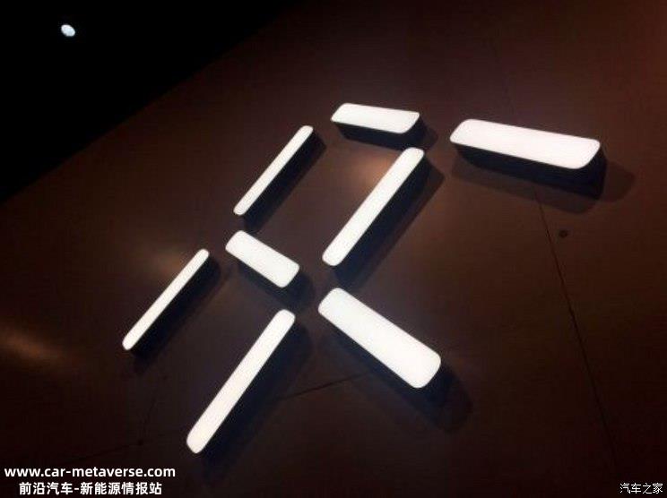 FF：宣布任命Matthias Aydt为全球CEO