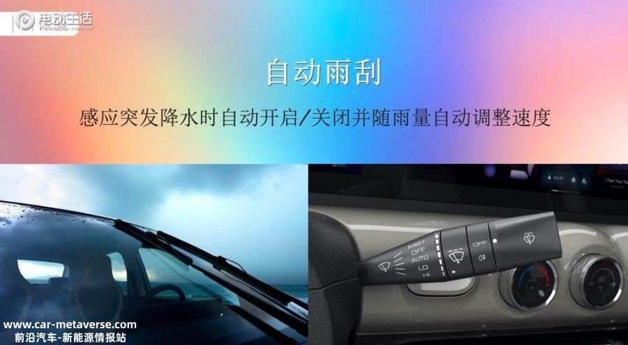 五菱新缤果升级亮点抢先曝光！车色/动力/续航全换新