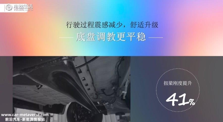 五菱新缤果升级亮点抢先曝光！车色/动力/续航全换新