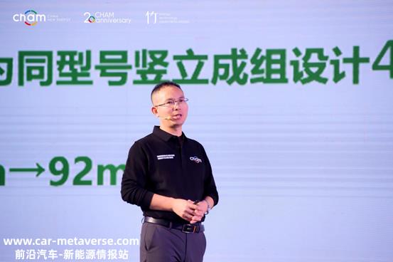 创明新能源推出高安全准固态46大圆柱竹藤锂离子电池、32超快