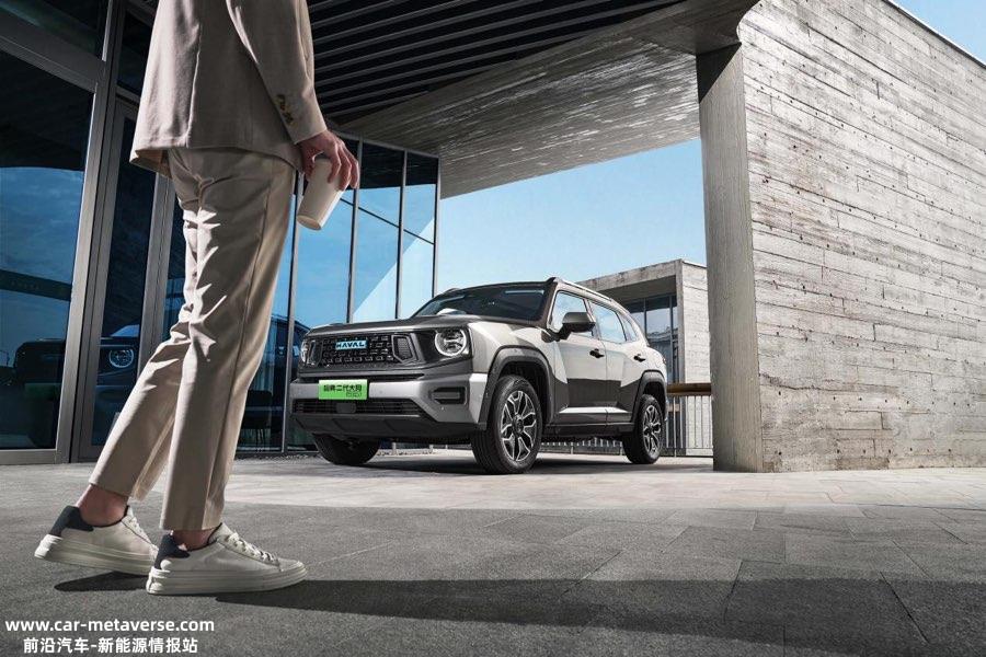 哈弗二代大狗PHEV105km潮电版上市 售价16.58万元